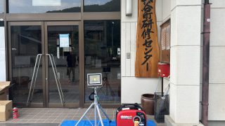 発電機・投光器 ご納品させて頂きました【須坂市 大谷町研修センター 様】